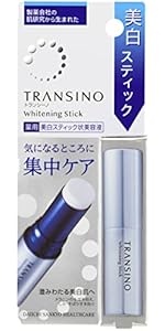 トランシーノ5点セット トランシーノ / トランシーノEX(医薬品)の公式商品情報｜美容